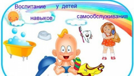 Консультация 